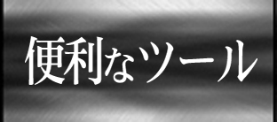 2ページ