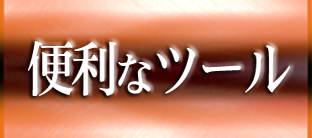 2ページ