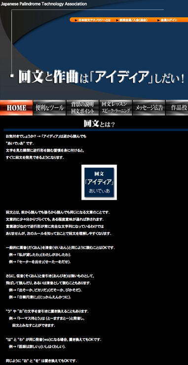 http://www.ナグネ.com/