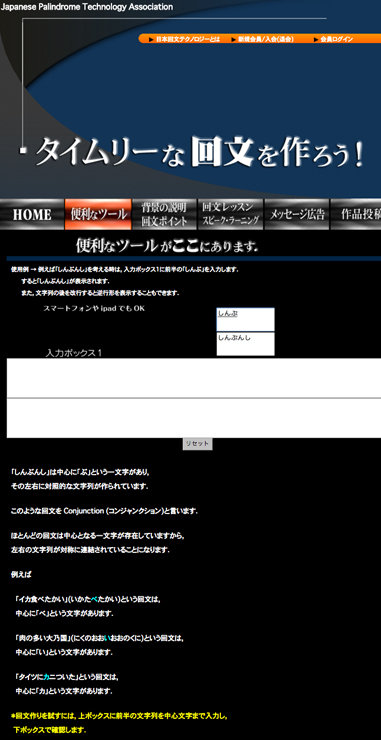 http://www.ナグネ.com/pd_2_folder/pd_tools.html